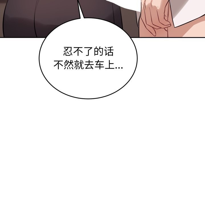 76P - 错位的星辰/今天也要加油
