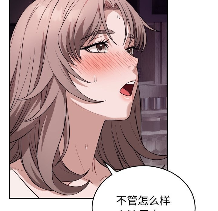 79P - 错位的星辰/今天也要加油