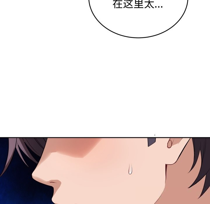 80P - 错位的星辰/今天也要加油