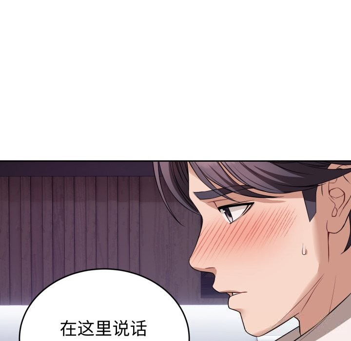 86P - 错位的星辰/今天也要加油