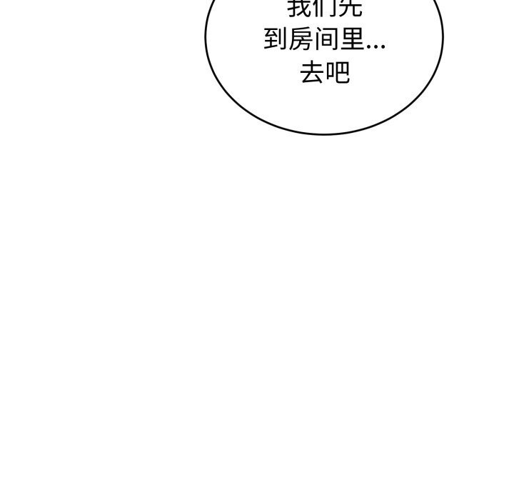 89P - 错位的星辰/今天也要加油