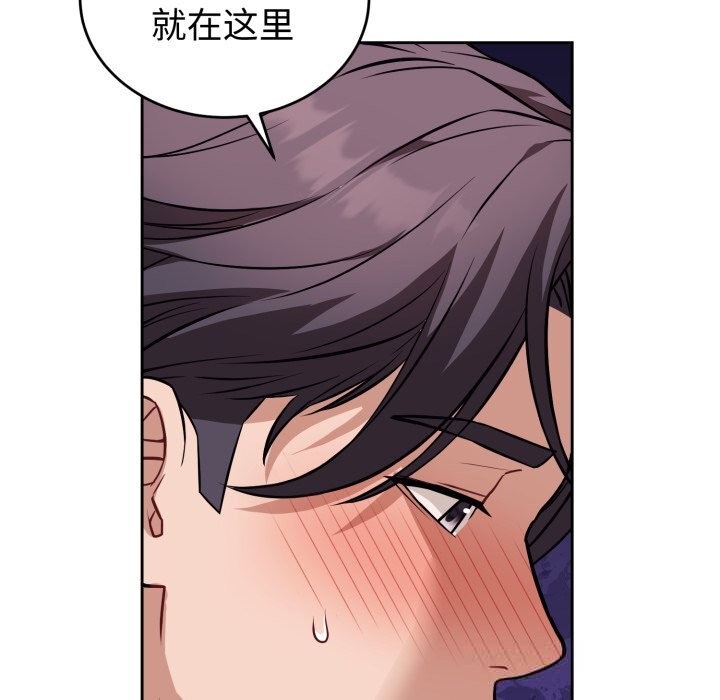 96P - 错位的星辰/今天也要加油