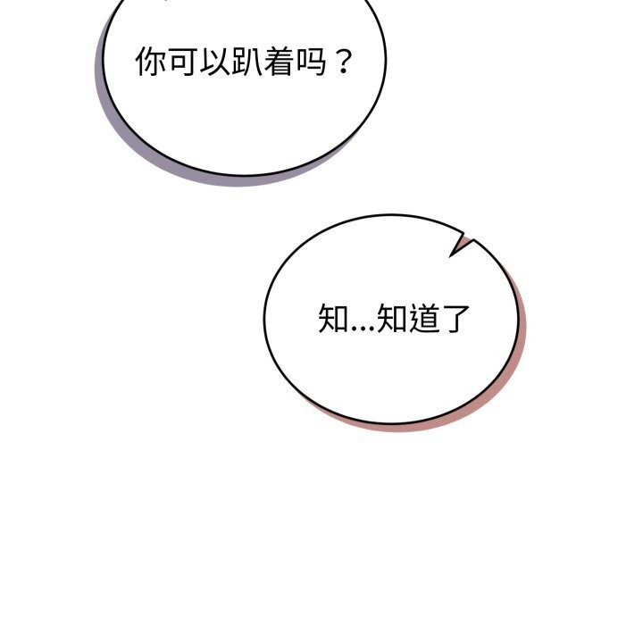 99P - 错位的星辰/今天也要加油