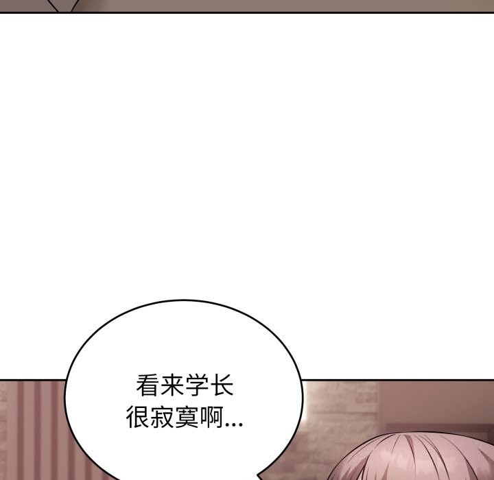 9P - 错位的星辰/今天也要加油