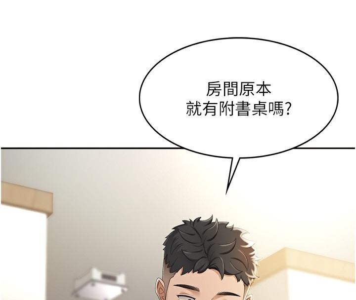 101P - 顶加套房的春天