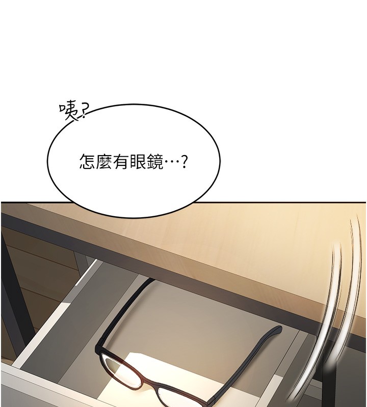 104P - 顶加套房的春天