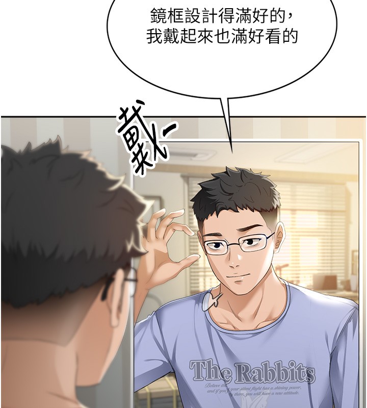 106P - 顶加套房的春天