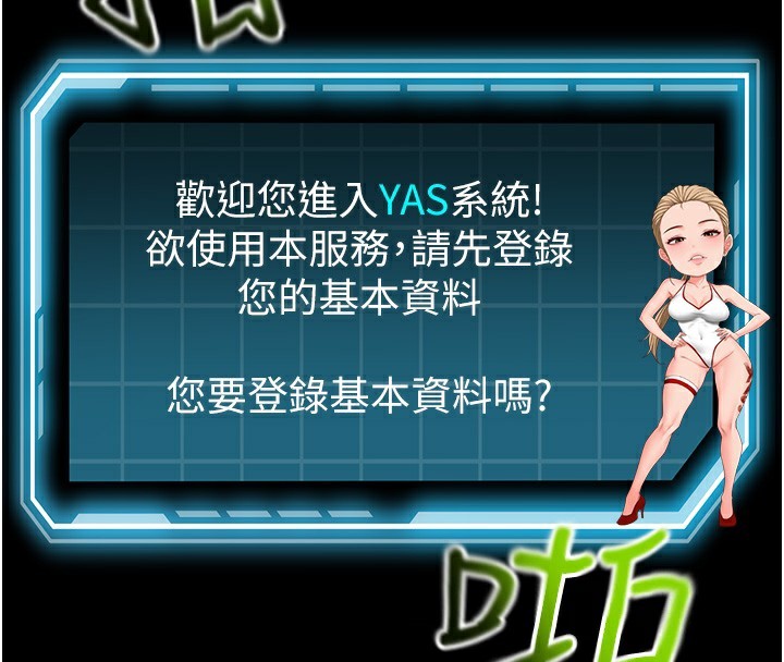 111P - 顶加套房的春天