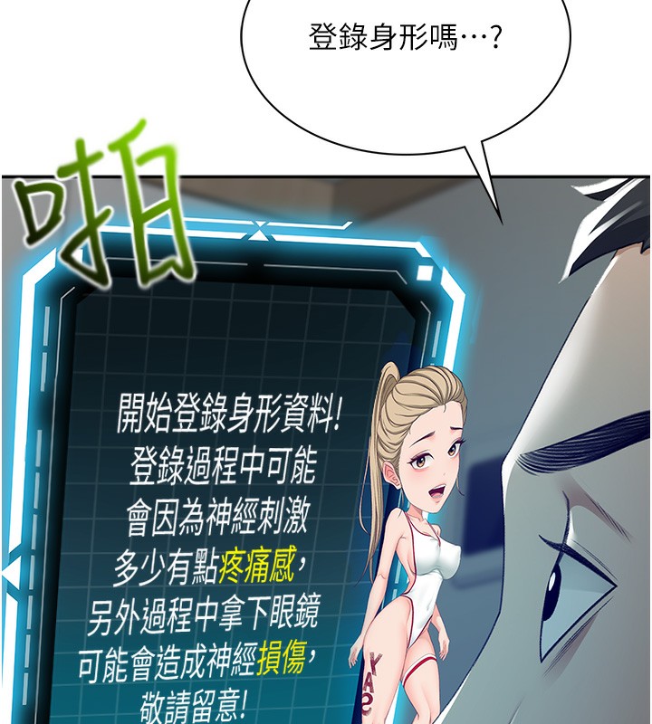 113P - 顶加套房的春天