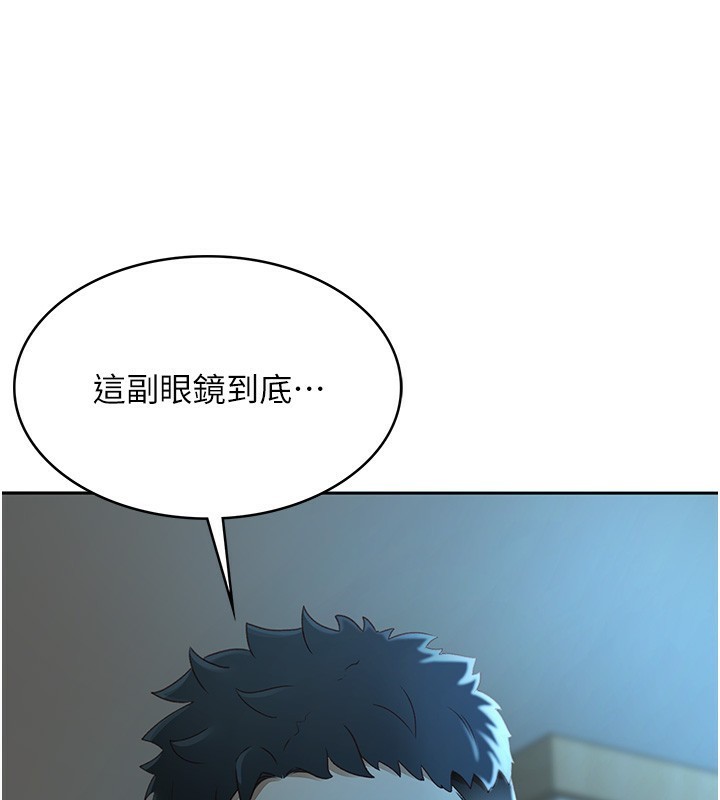 130P - 顶加套房的春天
