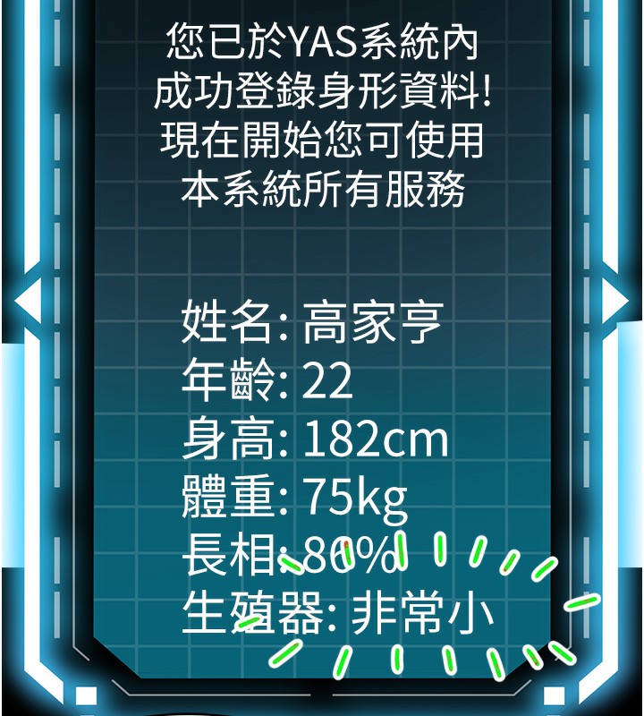 136P - 顶加套房的春天
