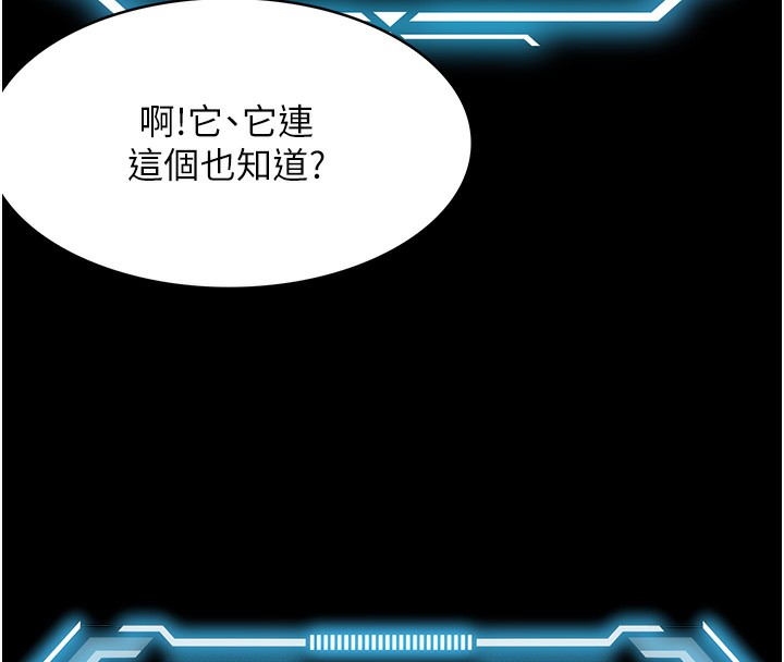 137P - 顶加套房的春天