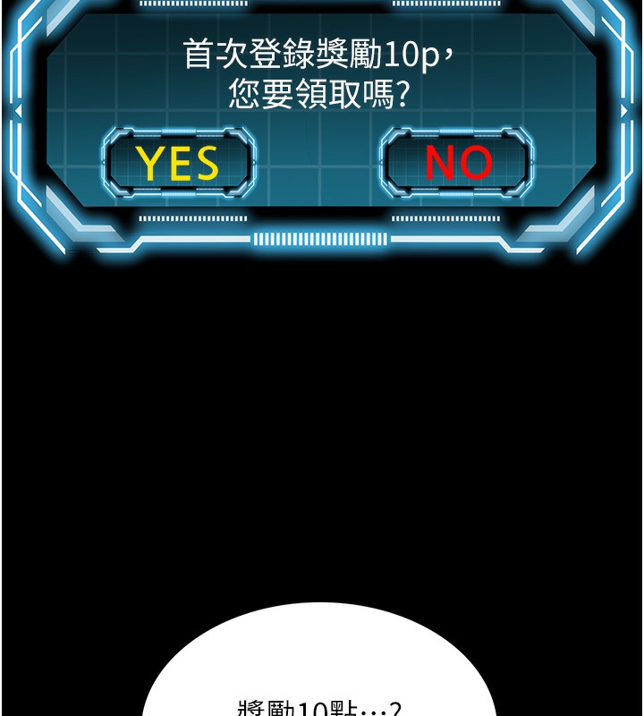 138P - 顶加套房的春天