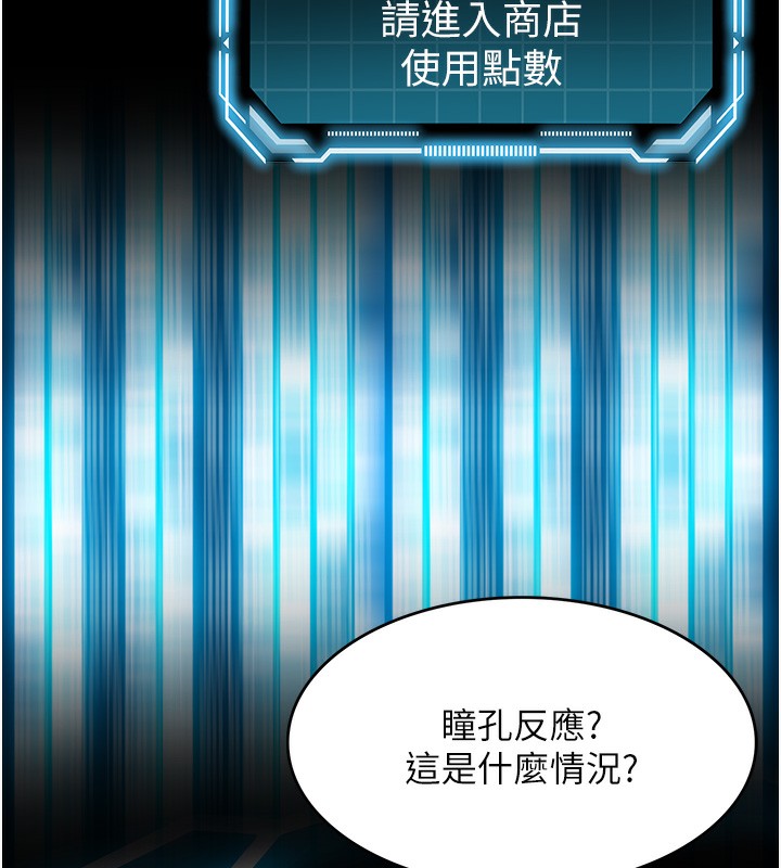 140P - 顶加套房的春天