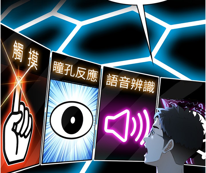 141P - 顶加套房的春天