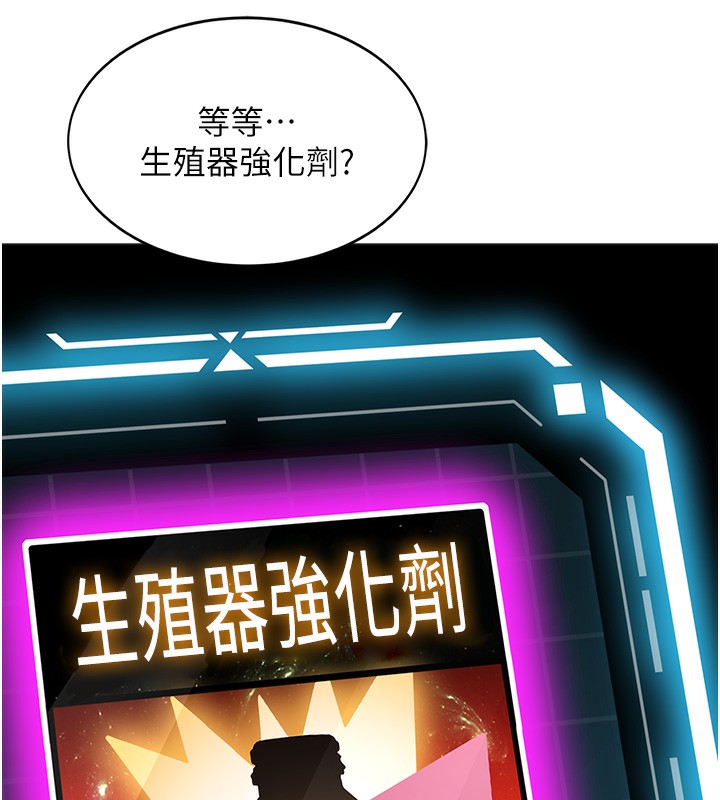 143P - 顶加套房的春天