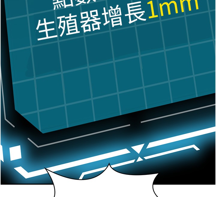 145P - 顶加套房的春天