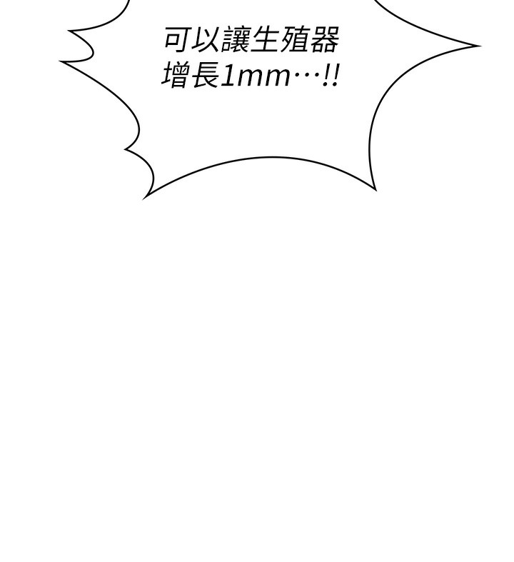 146P - 顶加套房的春天