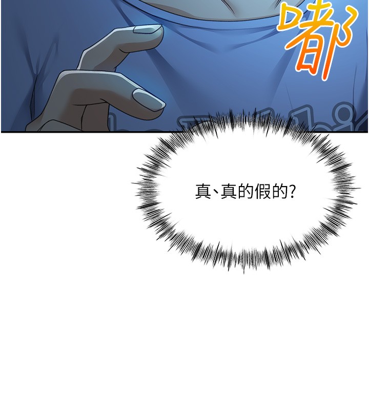149P - 顶加套房的春天