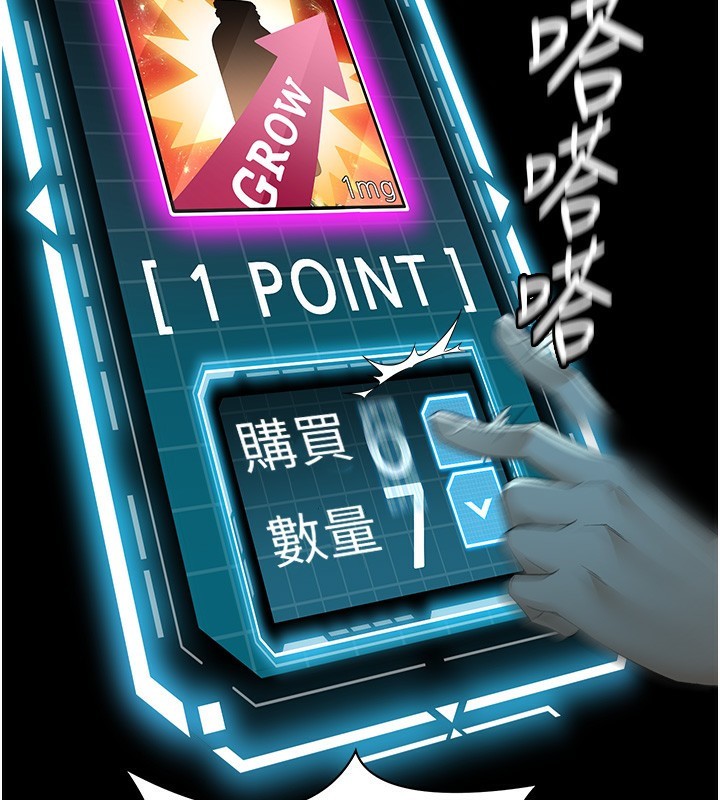 151P - 顶加套房的春天
