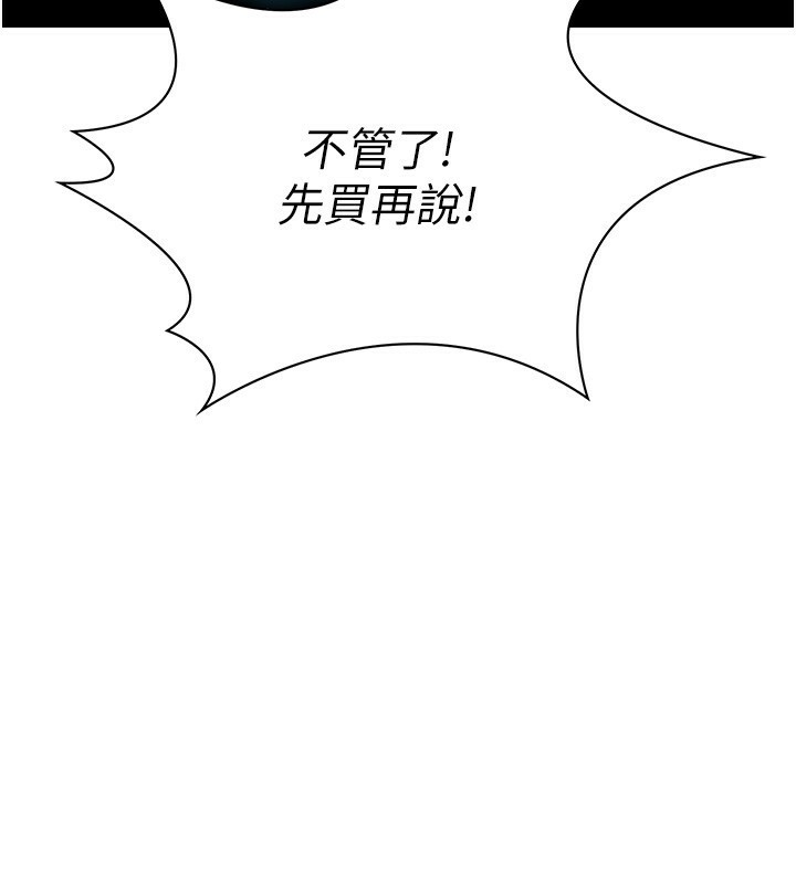 152P - 顶加套房的春天