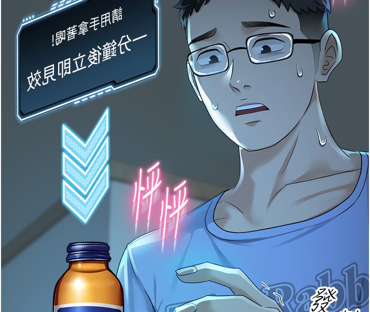 157P - 顶加套房的春天