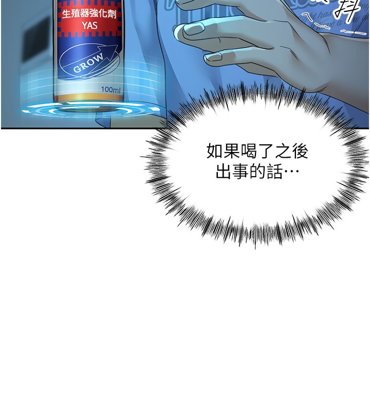 158P - 顶加套房的春天