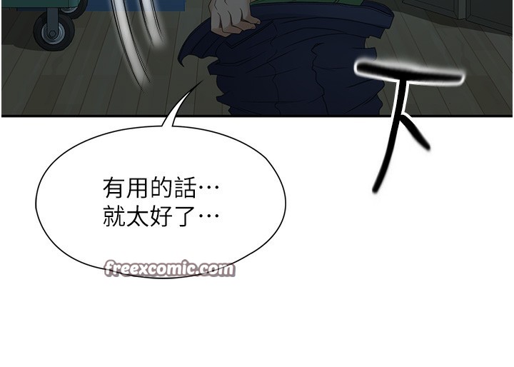 165P - 顶加套房的春天
