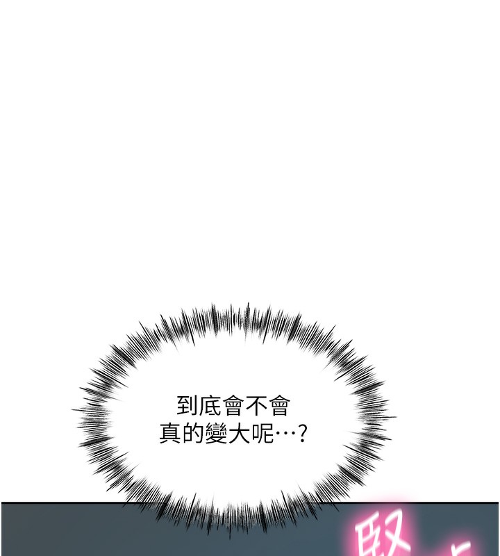 166P - 顶加套房的春天