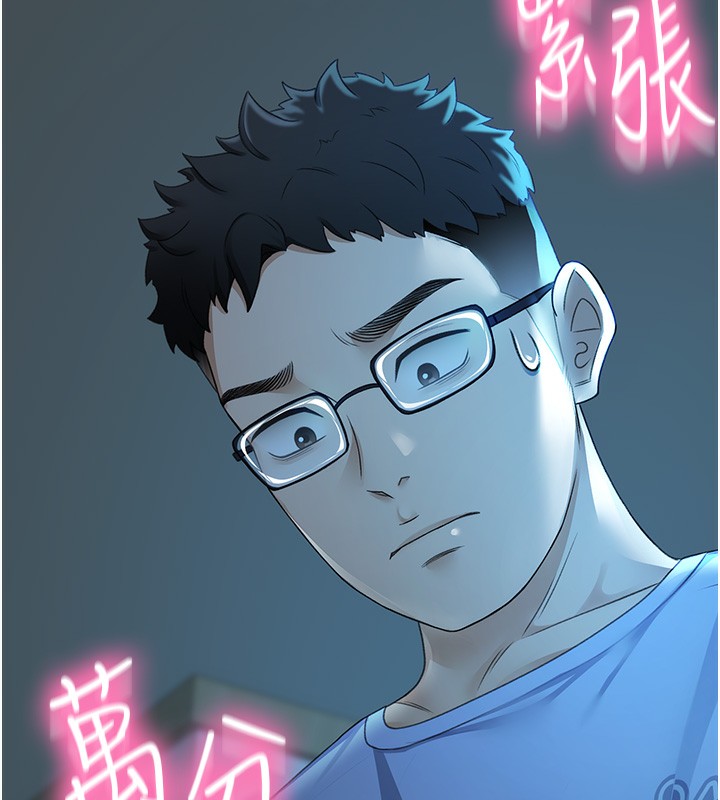 167P - 顶加套房的春天