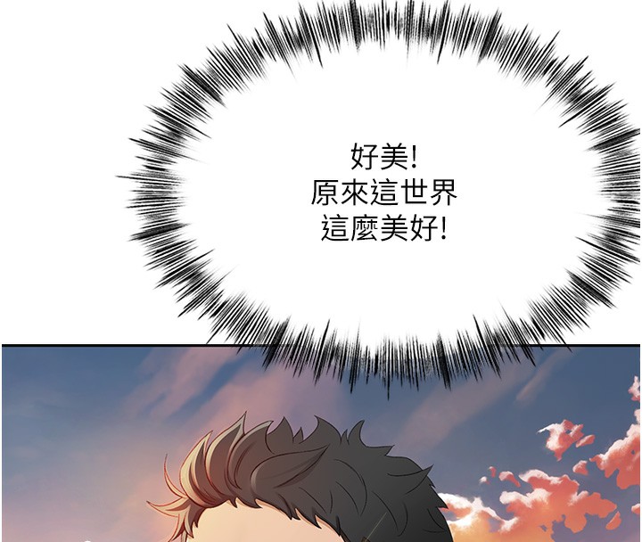 189P - 顶加套房的春天