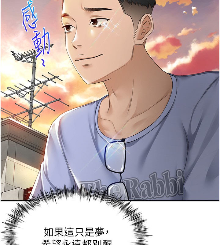 190P - 顶加套房的春天