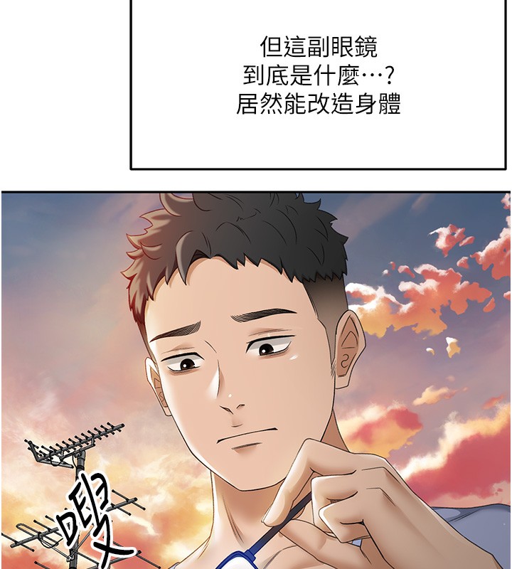 192P - 顶加套房的春天
