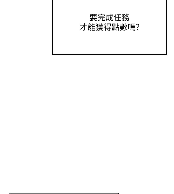 196P - 顶加套房的春天
