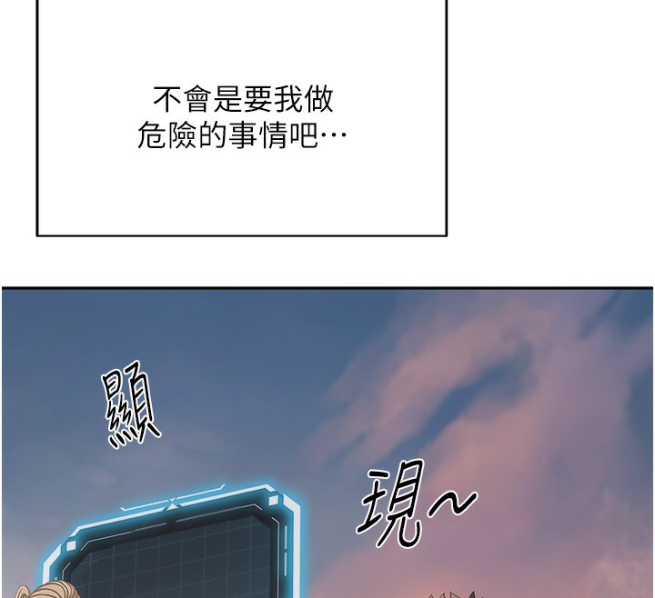 197P - 顶加套房的春天