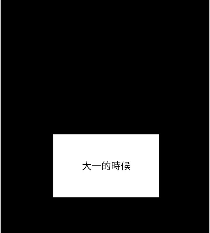 1P - 顶加套房的春天