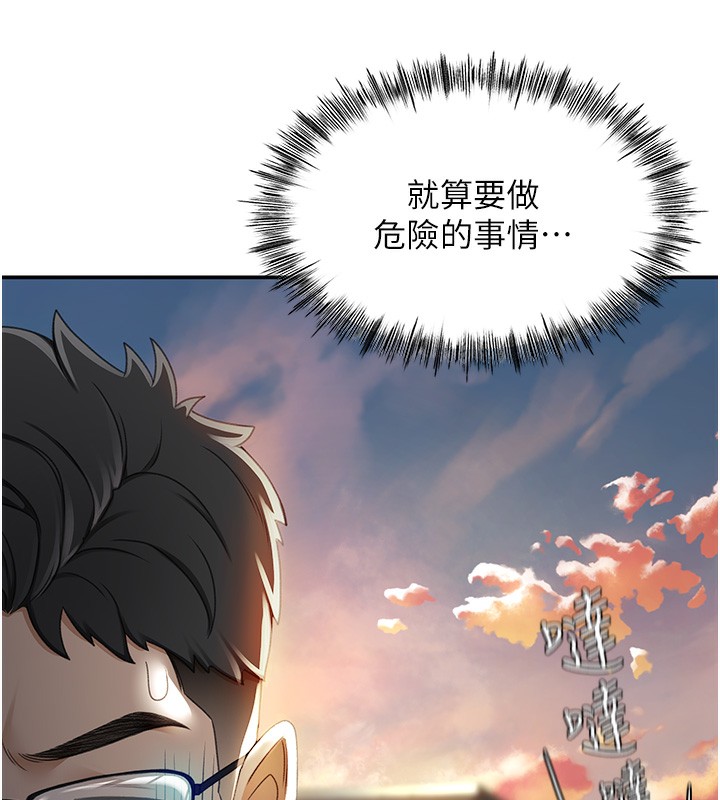 200P - 顶加套房的春天