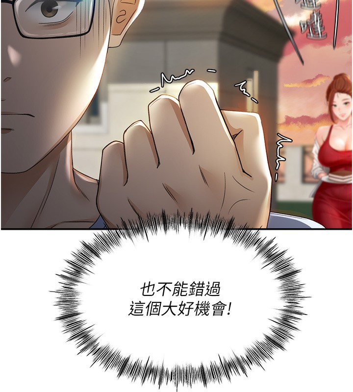 201P - 顶加套房的春天