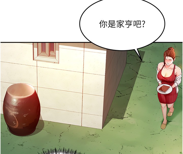 203P - 顶加套房的春天