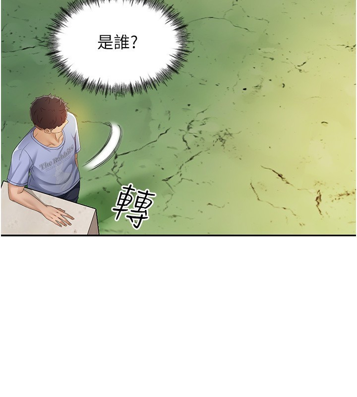 204P - 顶加套房的春天