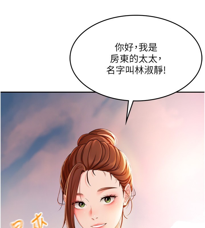 205P - 顶加套房的春天