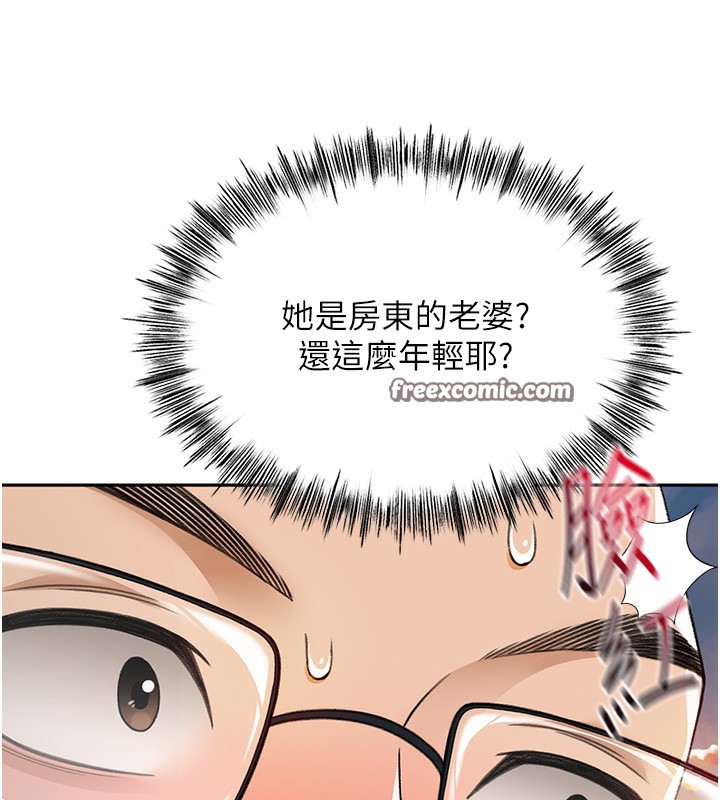 210P - 顶加套房的春天