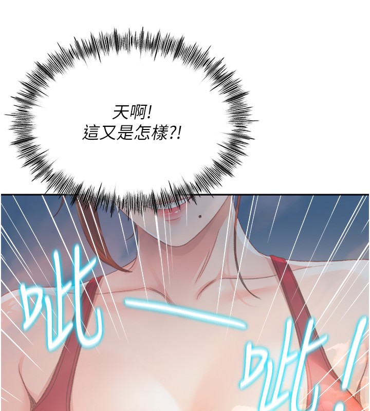 212P - 顶加套房的春天