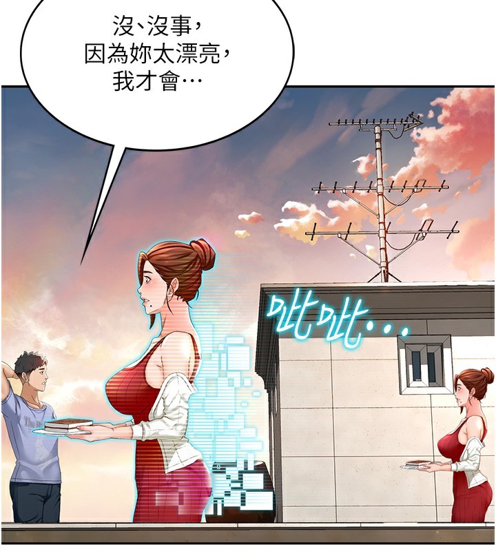218P - 顶加套房的春天