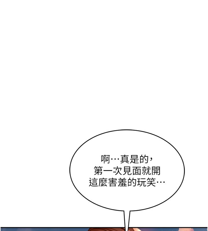 219P - 顶加套房的春天