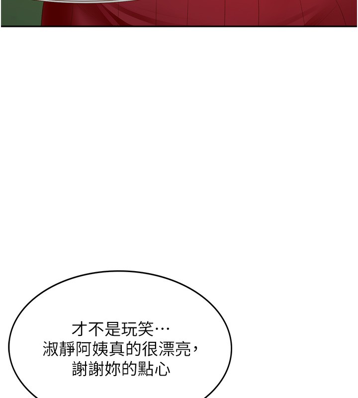 222P - 顶加套房的春天