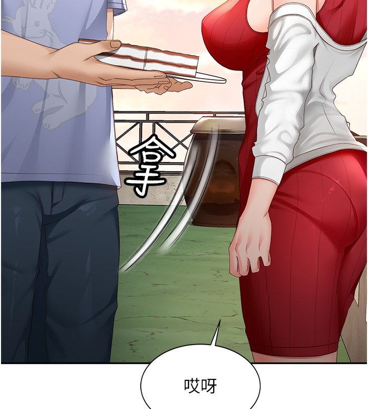 224P - 顶加套房的春天