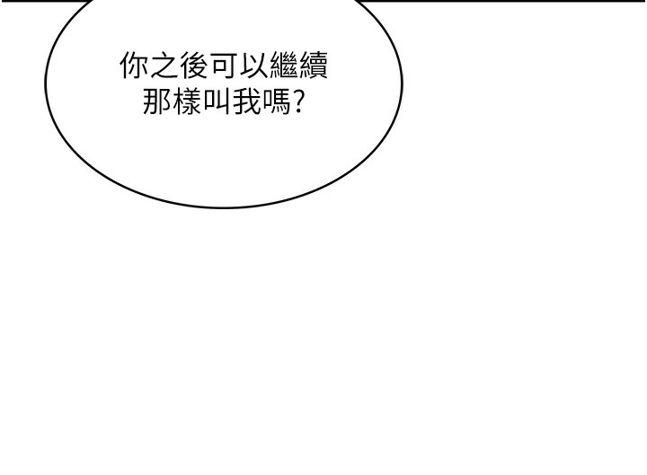 229P - 顶加套房的春天