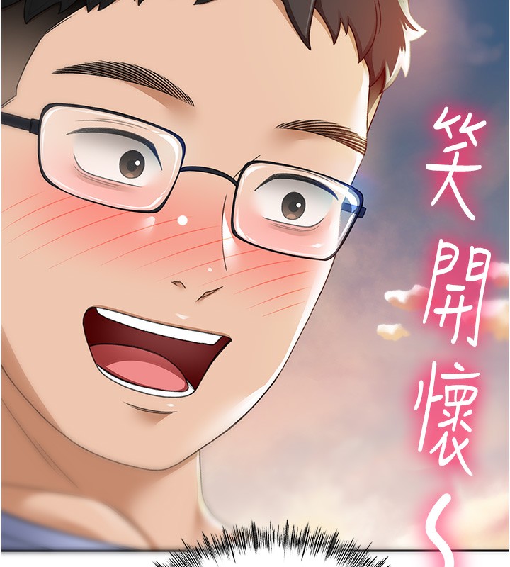 231P - 顶加套房的春天