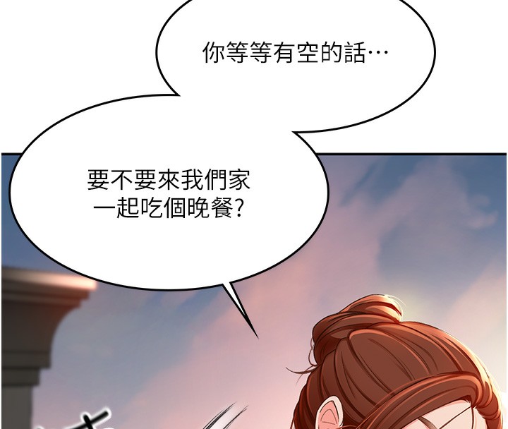 233P - 顶加套房的春天